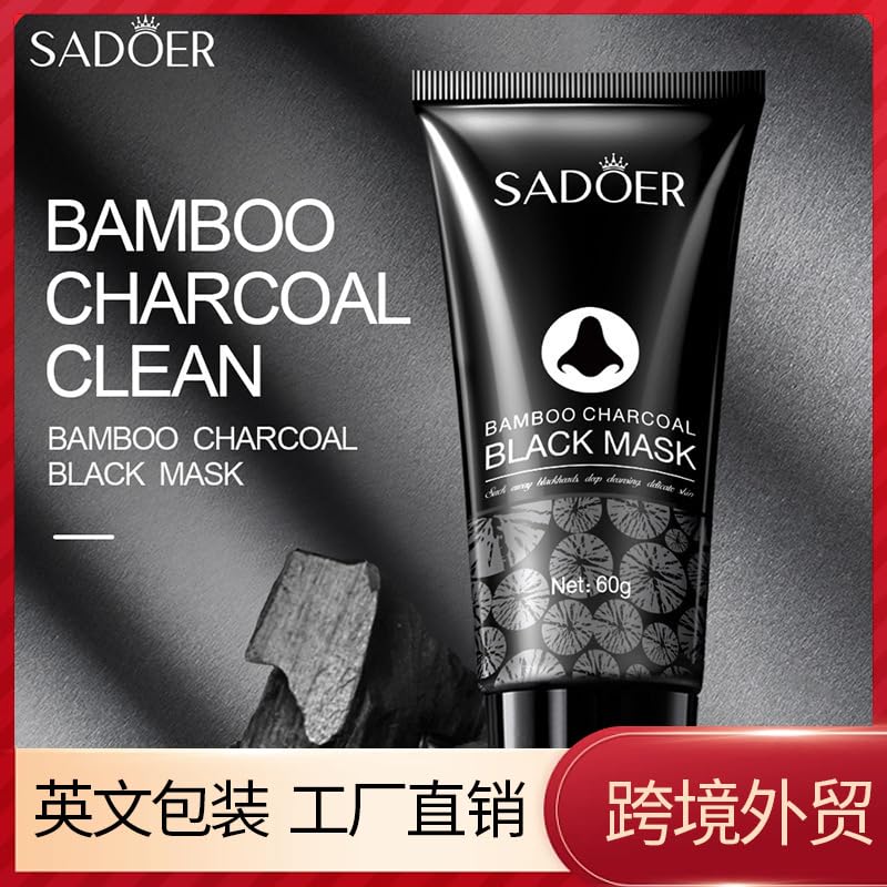 Bamboo Charcoal Blackhead Mask 60g