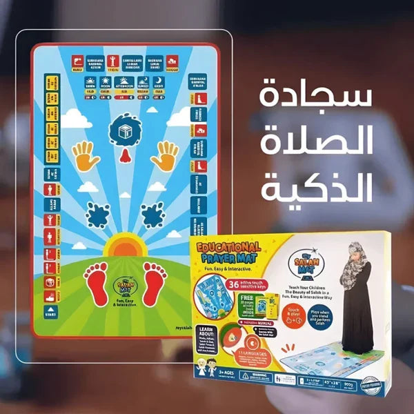 Islamic Mat for Children Education.